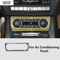 벤츠 CLS 1217 C218 인테리어 센터 콘솔 투명 필름 안티 스크래치 수리, For Air Panel