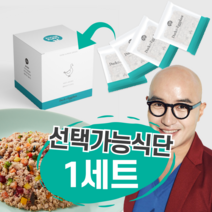 식단선택 1세트(100g x 4개) 플라잉퍼피 강아지 화식, 닭 1세트(1 x 4 총 4개 0.4KG)