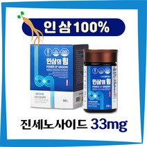대동고려삼 인삼의힘240g 국내산6년근인삼농축액100% 면역력증진 피로개선 식약처안전인증통과 사포닌 고함량 선물패키지