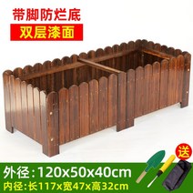 공원 대형 방부목 화분 도자기 야외 플랜터 테라스, 목재, 특대, 월넛)120X50X40