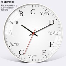 코드벽시계 음악벽시계 음악학원인테리어 음악학원개원선물, 화이트 프레임 업그레이드
