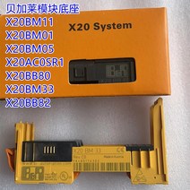 모듈베이스 X20BM11 X20BB80 X20BM33 1 개, 01 X20BM11