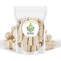 [오허브] 국산 옥수수속대 옥수수대 흰색 500g, 상세 설명 참조