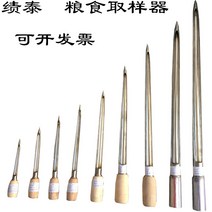 스텐레스 304 견본을 추출하다 기곡 사물 샘플러 곡물시료채취기 샘플링기 1892617584, 롱 30cm 와이드 1.0cm 스텐레