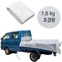 이드나인 네추럴탑 1톤더블캡 방수화물차호로경량바닥짐2.4x2.5M, 단품