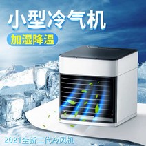 이동식 4평 에어컨 빠른 냉각 절전 이동 형 코끼리코 캠핑 냉풍기 흡기 냉난방기 대신 실외기없는 코끼리코 정부지원 창, H