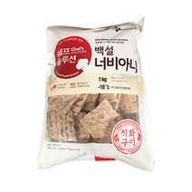 백설 너비아니 1kg, 1개