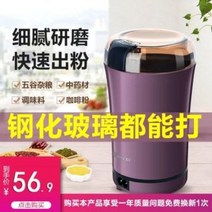 제환기 홍삼 제조기 건강원 한약 알약 양약 연마기 칼슘 분쇄기 소형 수약가 전기 갈아서