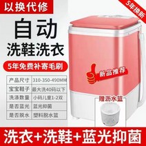 자동 신발 세탁기 미니 브러시 기계 탈수 세척기, 10년 보증 파우더[2-3켤레]신발 세탁 세탁 탈수