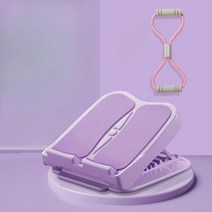 아킬레스건 스트레칭 보드 햄스트링 접이식 경사대 종아리 알 근육 운동 기구 발목 경사, 퍼플 + 저항밴드 (하중 600kg)