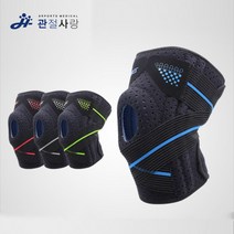 무릎보호대 댄스 크로스핏 bb503 헬스용품 등산용무릎보호대 아대 관절 니슬리브