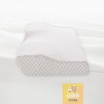 산세베개_목베개_베개커버_쿠션_노드하우스_배게_어지럼증원인_베게_블루 22D9, 화이트