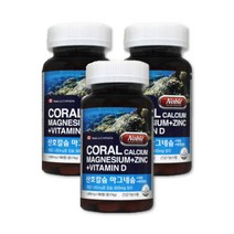 캐나다 마칼디 칼슘 마그네슘 하루 권장량 2+1 9개월 식약처인증 임산부 뼈 치아 면역 직수입 직장인 직구 해외 칼슘제 저분자 무릎 관절 산호 코랄 손가락 어깨 여성 청소년