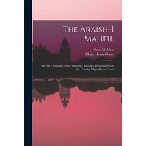 (영문도서) The Araish-i Mahfil; or The Ornament of the Assembly. Literally Translated From the Urdu by M... Paperback, Legare Street Press, English, 9781014578815