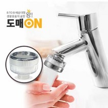 나무이야기 세면대 정수기필터수돗물 녹물제거이물질제거수돗물정수(도매온), 세면대수전 포말헤드어댑터(4종)
