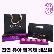 오차르 배쓰밤 유아입욕제 버블배쓰밤 베이비 천연에센셜함유 5개입 선물상자 포장 로즈향 촉촉하고 향기로운 국내생산, 1세트