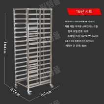 모판이송기 육묘상자운반기 모판운반기 카트 트레이, FREE, AL