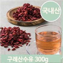 푸들 말린 산수유 열매 300g 건강 영양 약재 한방 어르신 (7563839), 기본