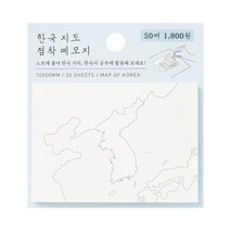 아트박스 한국지도 점착 메모지 (04011718), 단품, 옵션선택:본품
