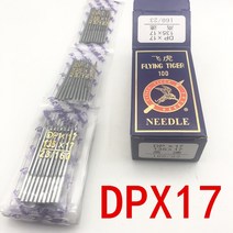 가죽공예 바늘 가죽바늘 가죽 산업 재봉틀 DP x 17 형제 Kancai Juki pfaff 20 개입, [01] SIZE 11