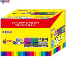 종이나라 단면색종이 25색 1000매 (6cm x 6cm)