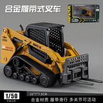 지게차 모형 시뮬레이션 목재운반차 크레인 굴착기 덤프트럭 불도저 로드롤러 굴착기, Q.[1:50]로더 그린