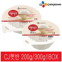 [햇반]둥근햇반 200g/300g x 1BOX 즉석밥, 2. 둥근햇반 300g x 1BOX(18개입)