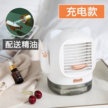 미니 냉풍기 탁자용 책상용 캠핑 선풍기 냉각기 레트로, 럭키 캣 충전식 모델