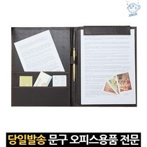 사무용 가죽 자석클립 포켓 바인더 결재판 마그넷 마그네틱 패드 받침대 서류판 보드 용지 판때기 판대기, 고래Corp, 브라운