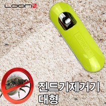 루리 진드기 제거크리너 대형 진드기제거기 침대 이불 담요 러그 간편한세척 반영구적 말총털 청소솔, 3개