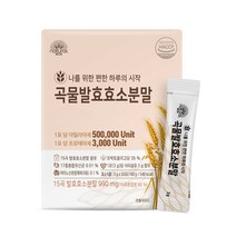 내추럴박스 _ 곡물발효효소 3g x 50포 _ 1개 (50일분)