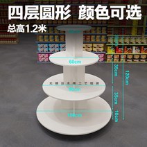 화장품 매장 진열대 업소용 인테리어 가구 매니큐어 립스틱 소품 가게 디스플레이 선반, C. 1m 4층 원