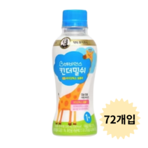 베비언스 킨더밀쉬 바이오틱스 1단계(200ml) 72입