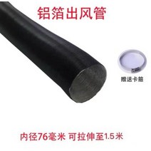 차량용 무시동히터 부품 설치 수리 부품 점화플러그 오일모터 머플러 컨버터 관 오일탱크, 76  송풍관 1.5m