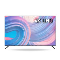 쿤티비 COON 55인치 VA패널 4K UHD TV UA55UHD (직배 자가설치), 단일옵션
