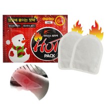 대용량 군대 군인 양말에 붙이는핫팩 발가락핫팩 군용 핫팩 100개 붙히는 발바닥 발햇팩, 양발핫팩 100개