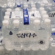 삼다수 제주 삼다수 500ml x 20입