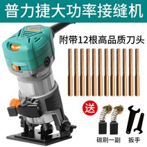 대리석 석재 타일 트리머 절단 샌딩기 루터기 연마기, 950W + 패키지B