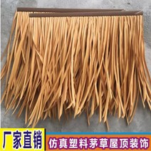 처마 지붕마감재 초가집 보라카이 시공 이엉 갈대, M