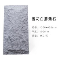 외부 벽 데코 타일 매장 인테리어 pu 바닥 석재무늬 외장 대리석 천연 돌 시트지 바닥 석, 17  화이트 600x1200 x 100mm