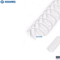 제본용 3대1 스틸 코일링 35MM 2KG 흰색 제본용품 제본소모품 고리링 사무용품 제본용스프링 사무용품 문구링