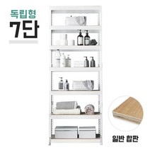 독립형 스피드랙 7단(6칸) 합판 높이 2100mm, 합판 12mm 1500x450/2100/블랙
