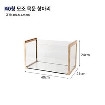 수조 용품 조명 어항 세트 구피 거북이 꾸미기 반수생, 40형 일본계 모조 나무무늬 나통【바닥 배수】