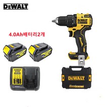 디월트 충전드릴 드라이버 DCD708M2 4.0Ah 배터리2개