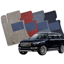 볼보 XC90 전차종 확장형 코일매트 풀세트 CI, XC90 2세대(16년3월-), 블랙 테두리마감