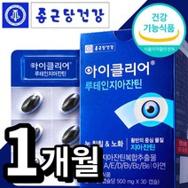 종근당건강 눈에 좋은 눈보호제 시력 영양 지아잔틴 눈건강 복합추출물 루테인 식약처 인증 건강기능식품 눈 건강에 도움, 1개, 31정