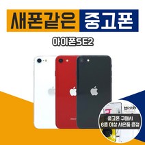 애플 아이폰6 64G 중고 공기계 중고폰, 실버, 아이폰6 64G S등급