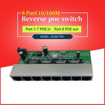 네트워크 스위치 허브 5PCS 네트워킹 솔루션 8 포트 10/100M 이더넷 역방향 Poe 스위치 제품 업그레이드 전, 03 4pcs