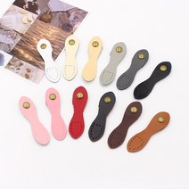 위드쏘잉 물방울형 천연가죽스냅단추 / 가죽여밈단추 / 사시꼬미 / 똑딱단추 (WS742), 초코브라운