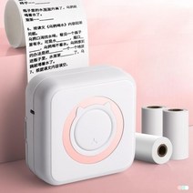 영수증사진기 프린터 무선 휴대용 핸드폰 블루투스 선물 인쇄기, 공식 표준, (공식규격)핑크5롤종이무료양면테이프+글루건